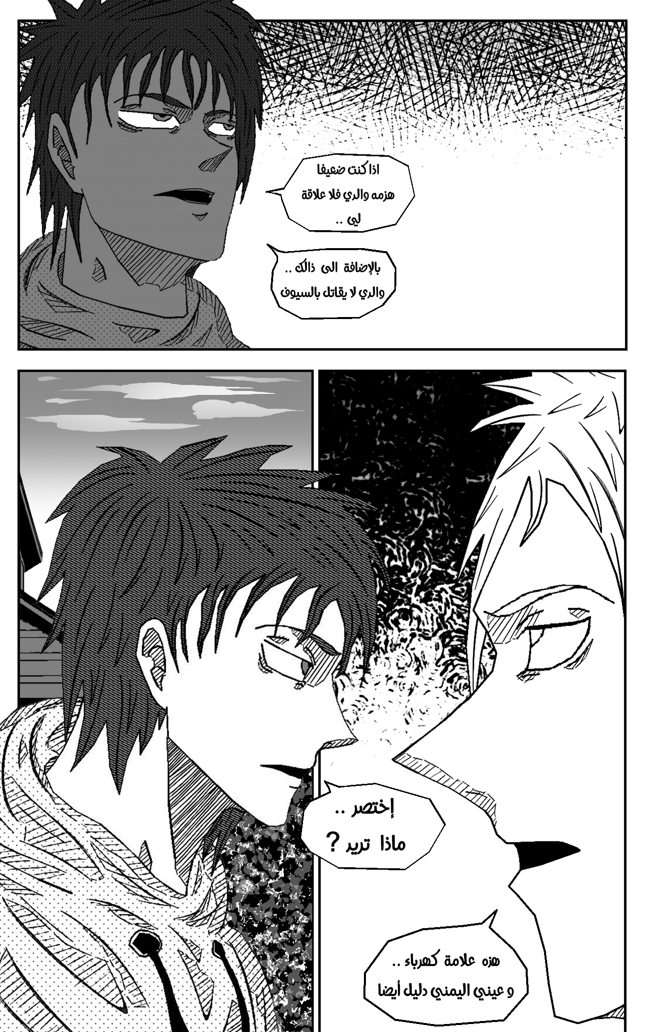 Read Black Death AR Manga Online