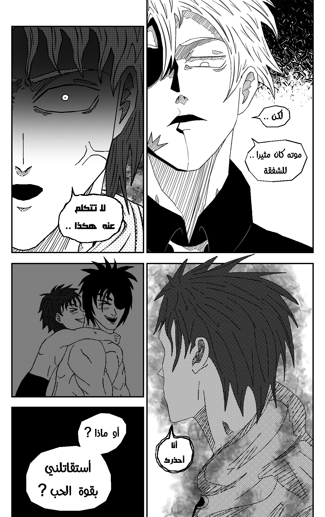 Read Black Death AR Manga Online