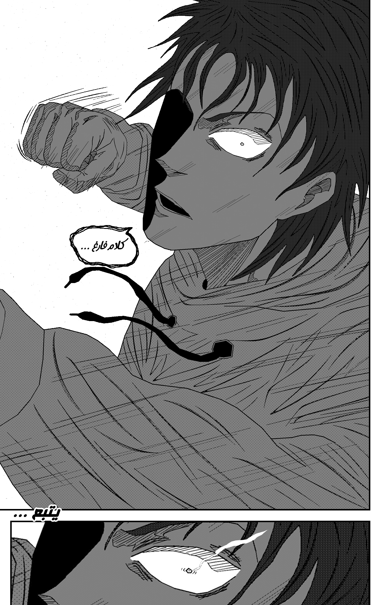 Read Black Death AR Manga Online