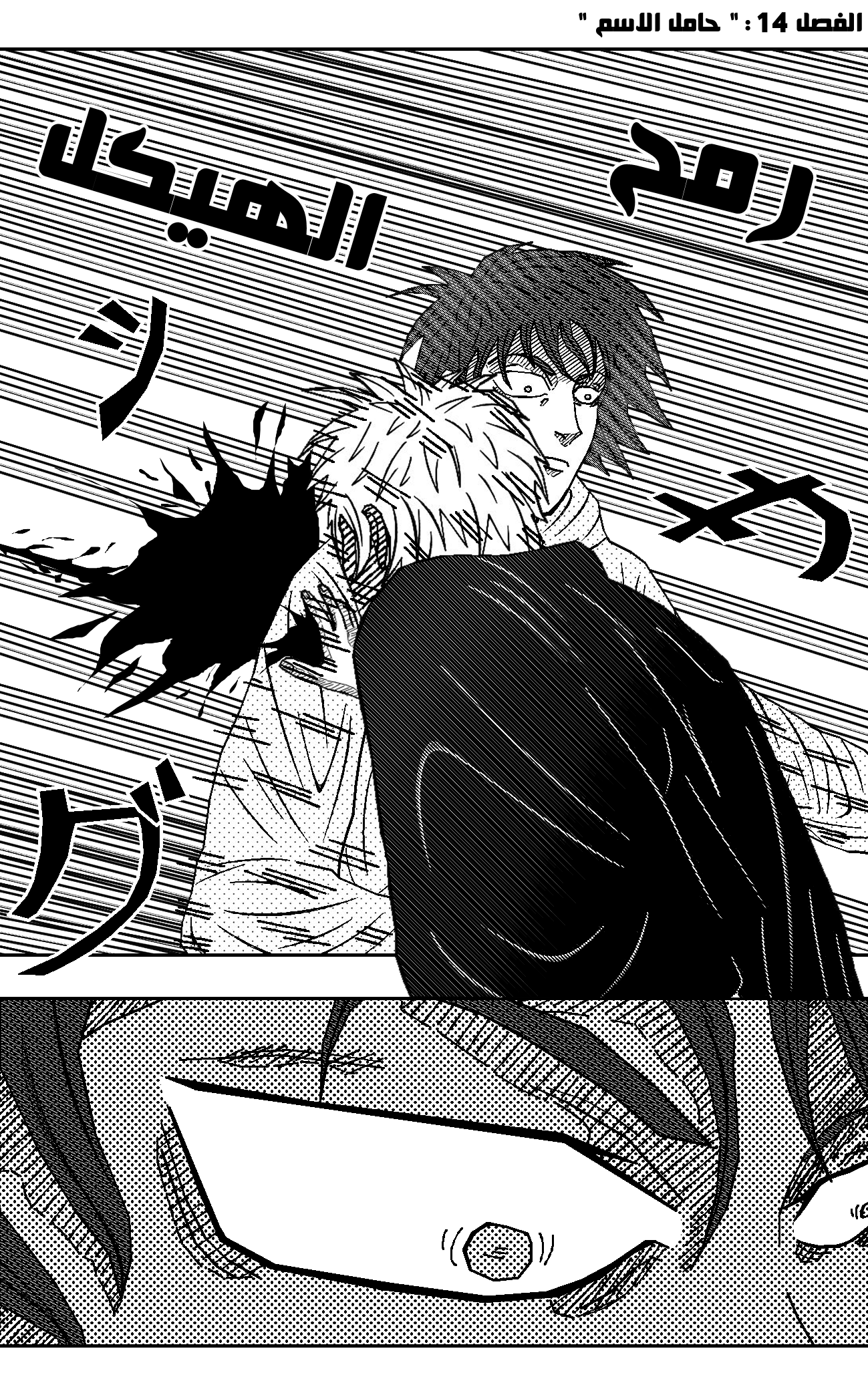 Read Black Death AR Manga Online