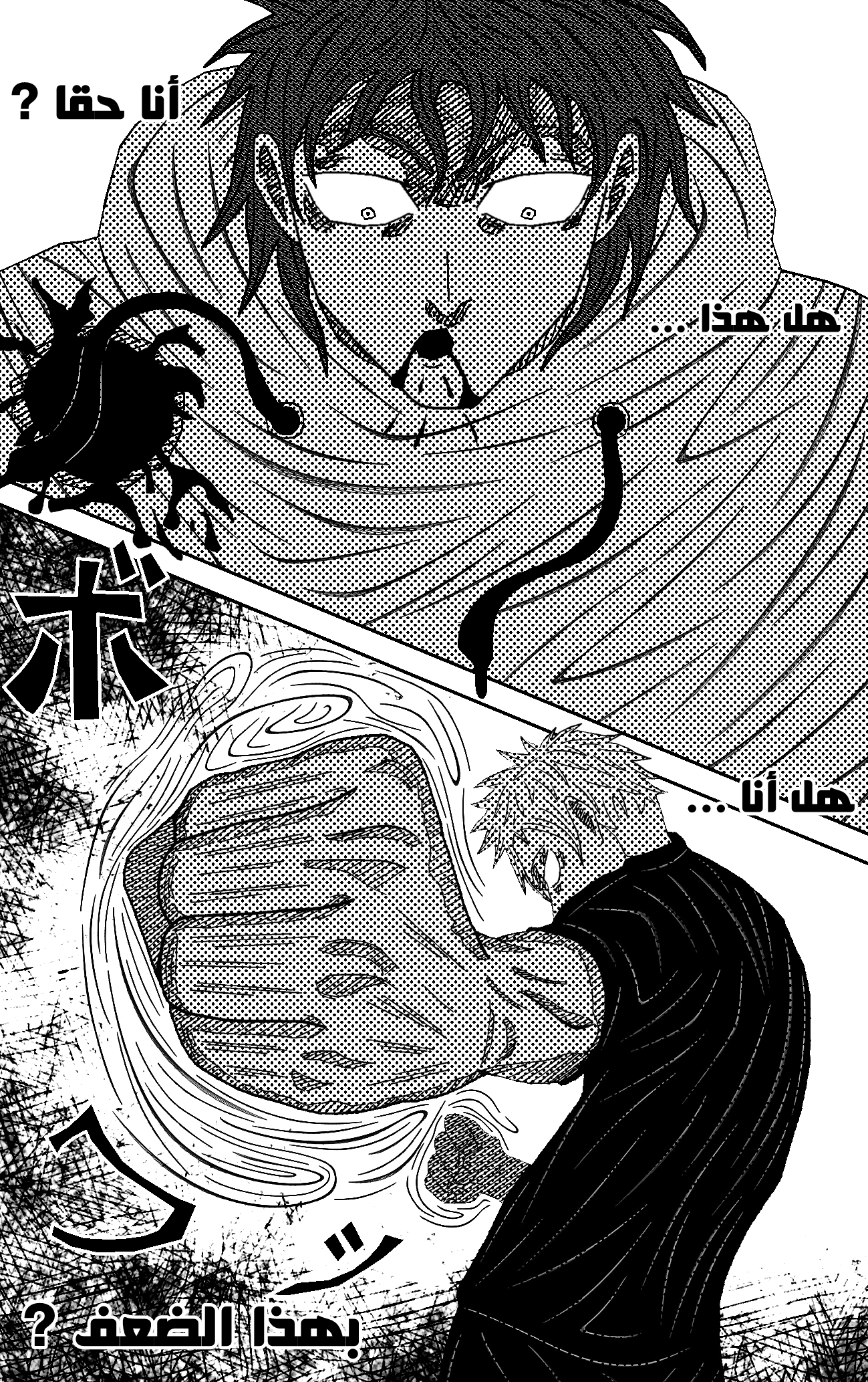 Read Black Death AR Manga Online