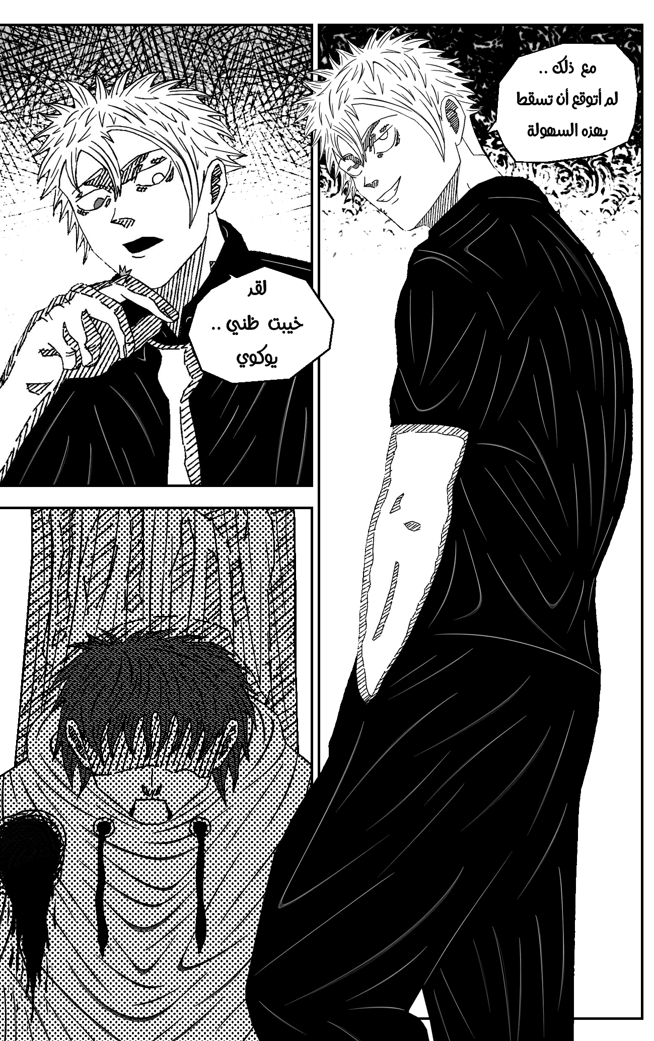 Read Black Death AR Manga Online