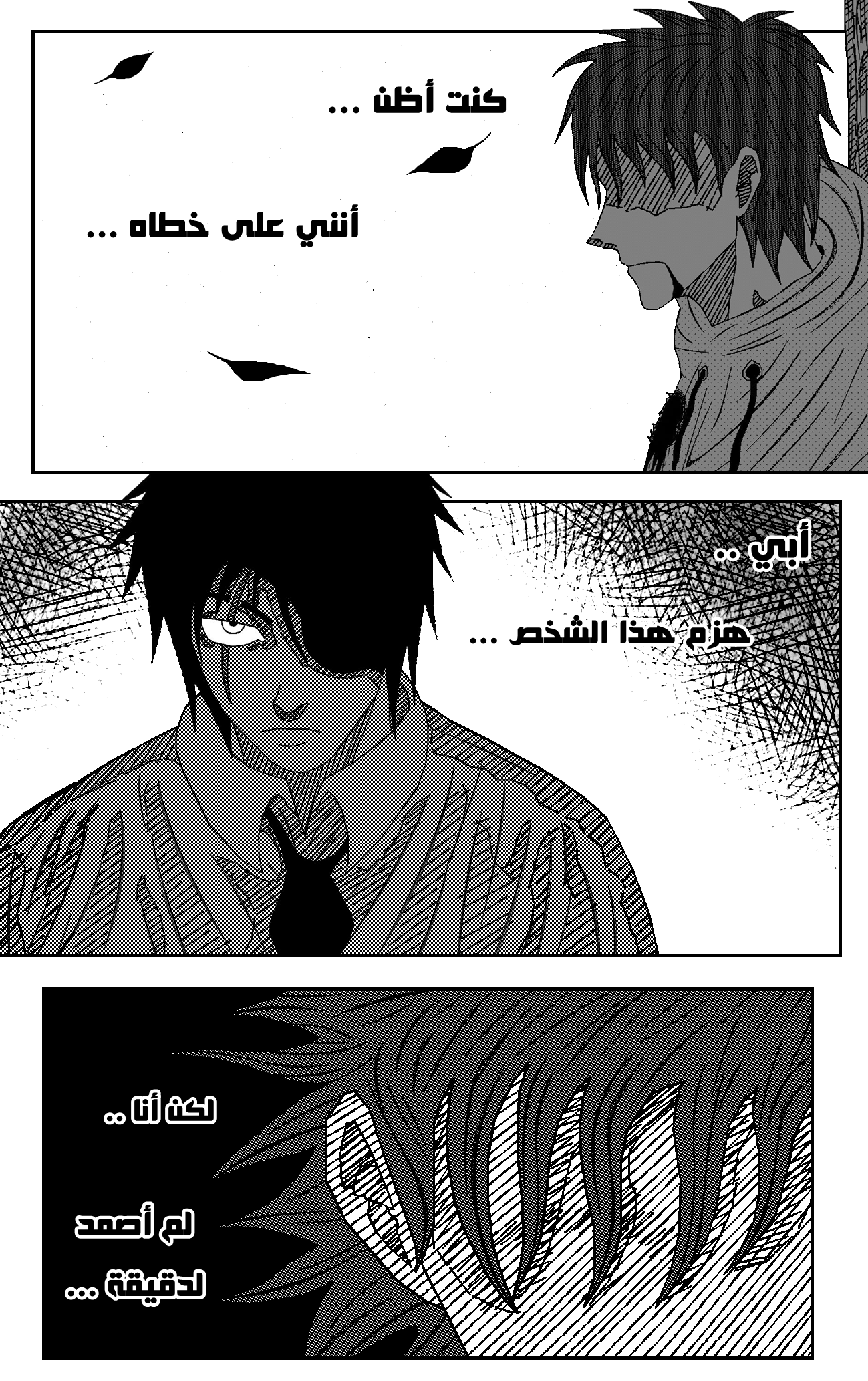Read Black Death AR Manga Online