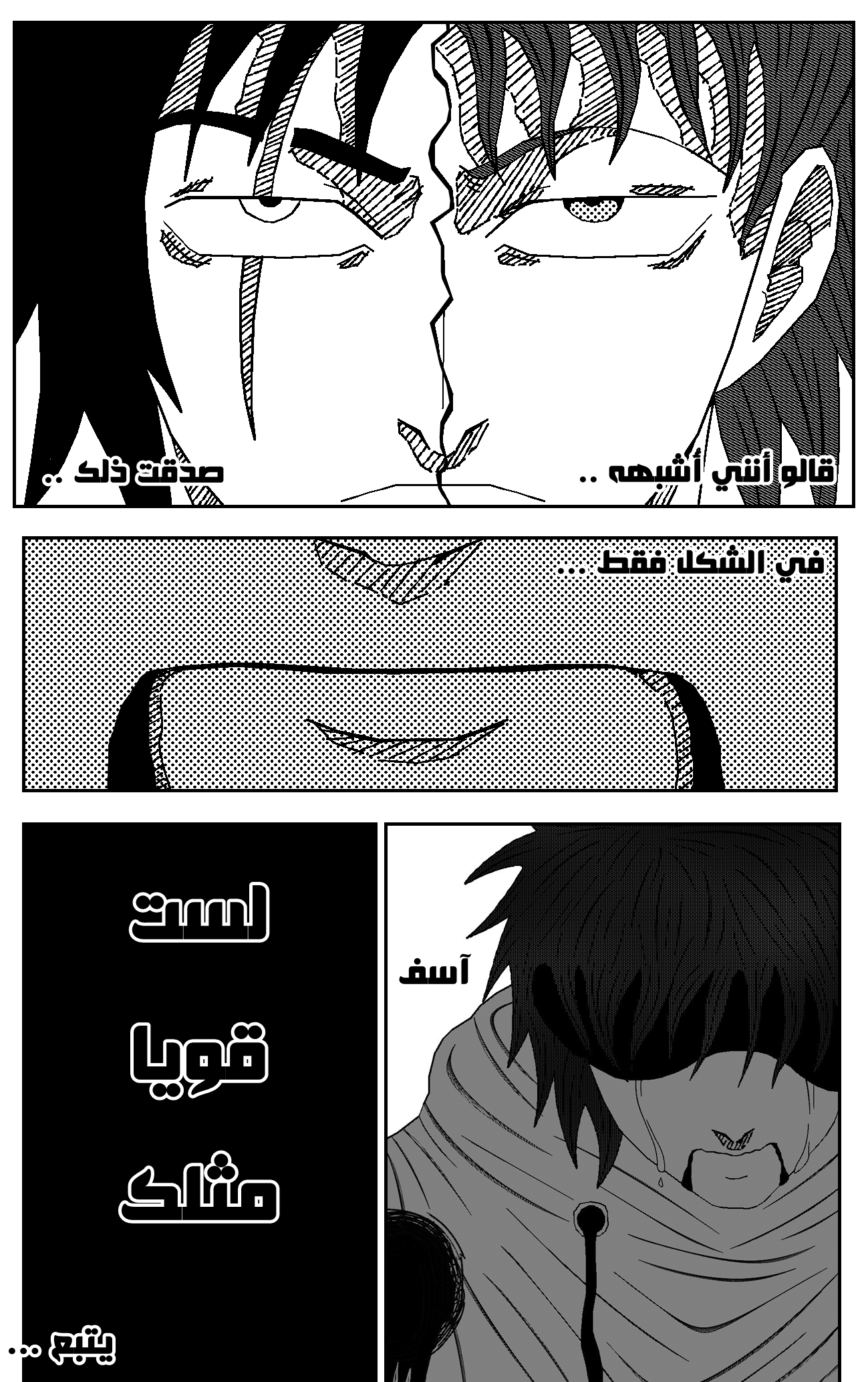Read Black Death AR Manga Online