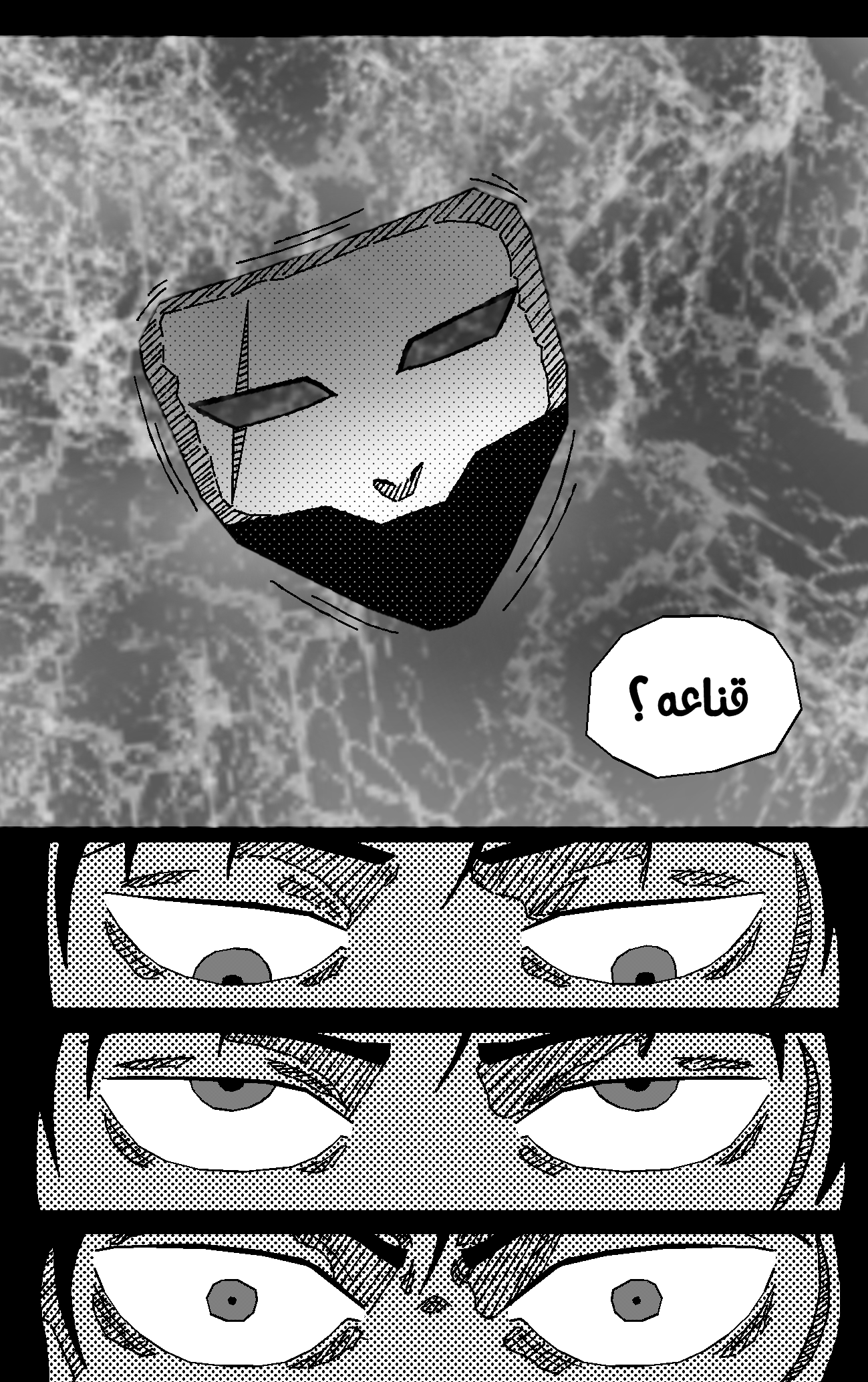 Read Black Death AR Manga Online
