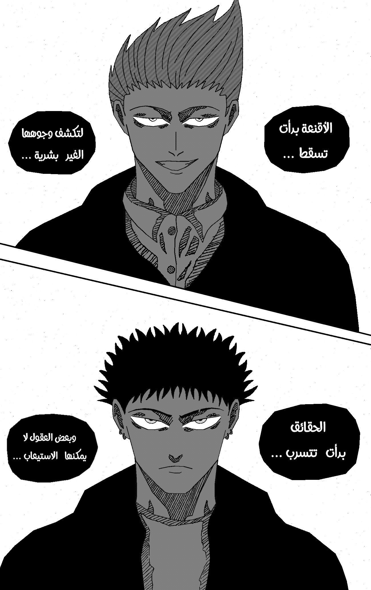 Read Black Death AR Manga Online