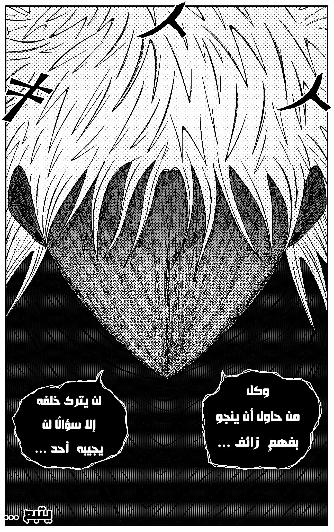 Read Black Death AR Manga Online