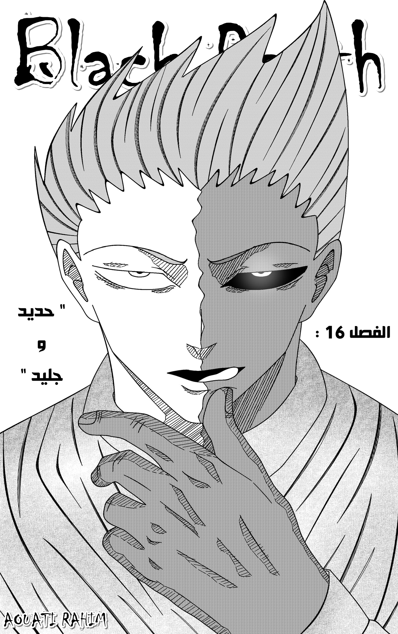 Read Black Death AR Manga Online