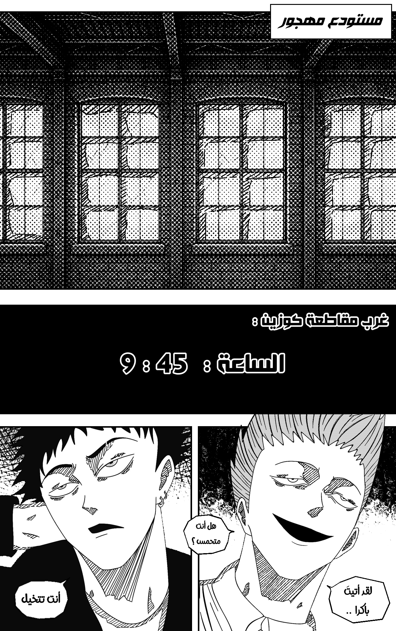 Read Black Death AR Manga Online