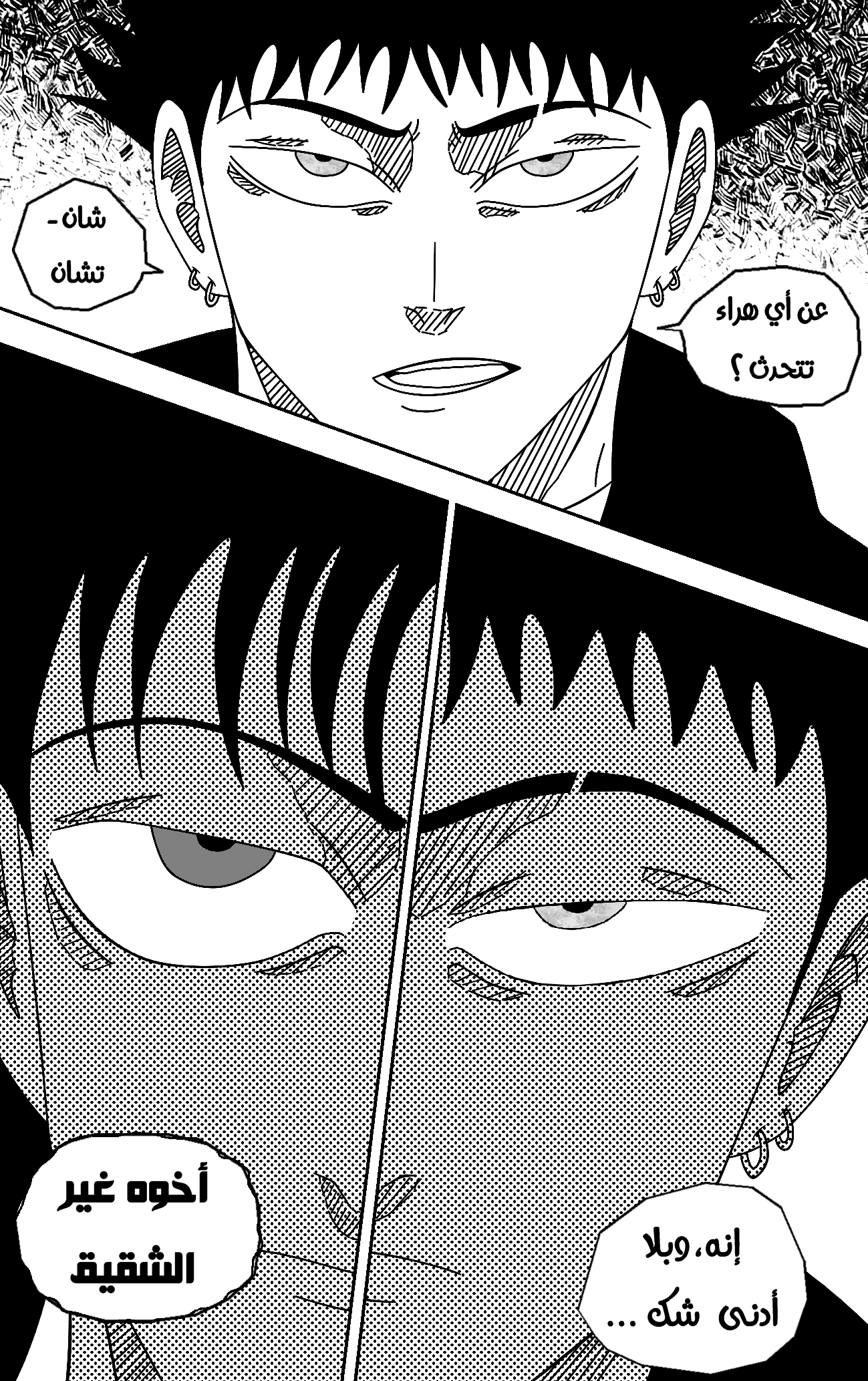 Read Black Death AR Manga Online