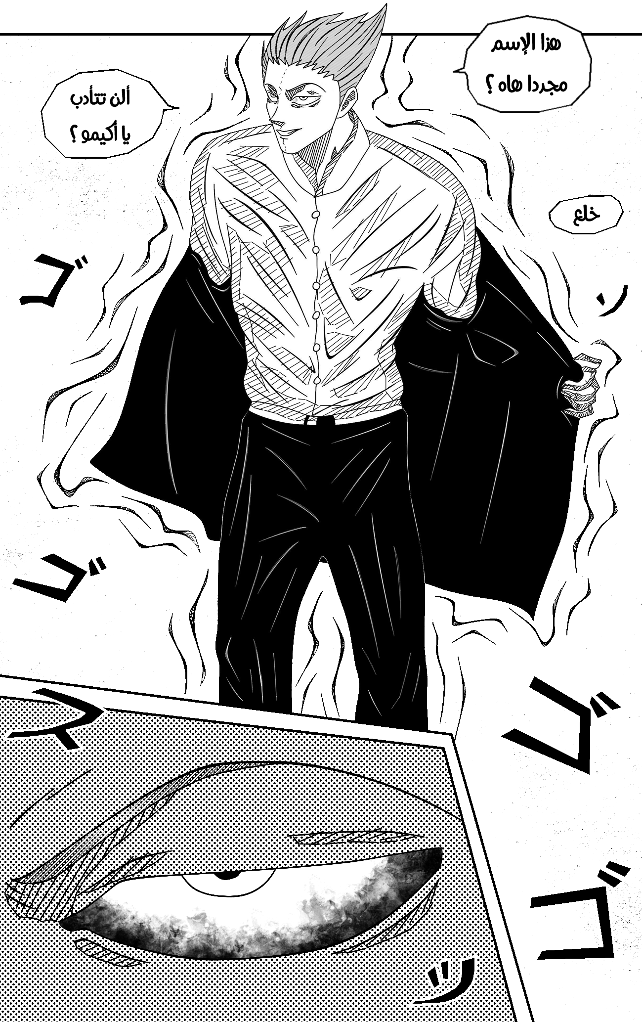 Read Black Death AR Manga Online