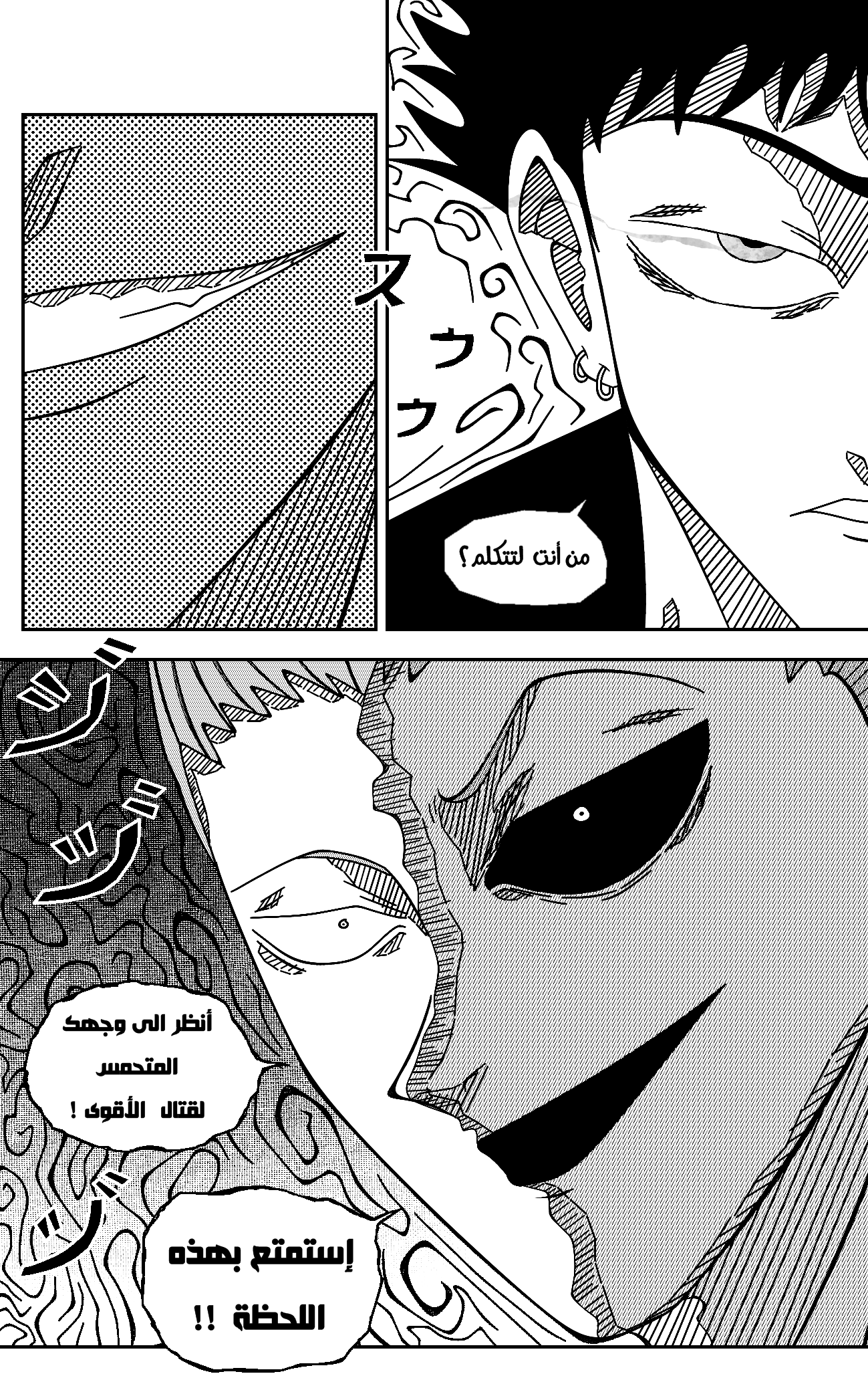 Read Black Death AR Manga Online