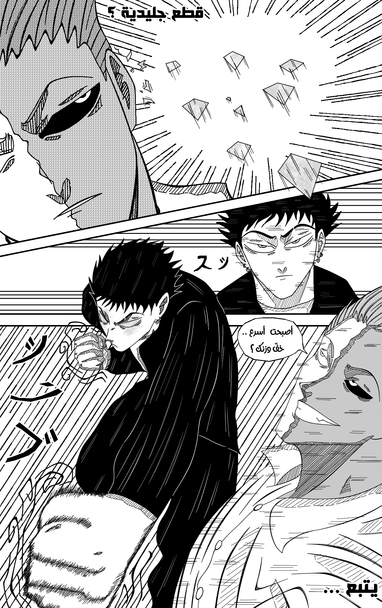 Read Black Death AR Manga Online