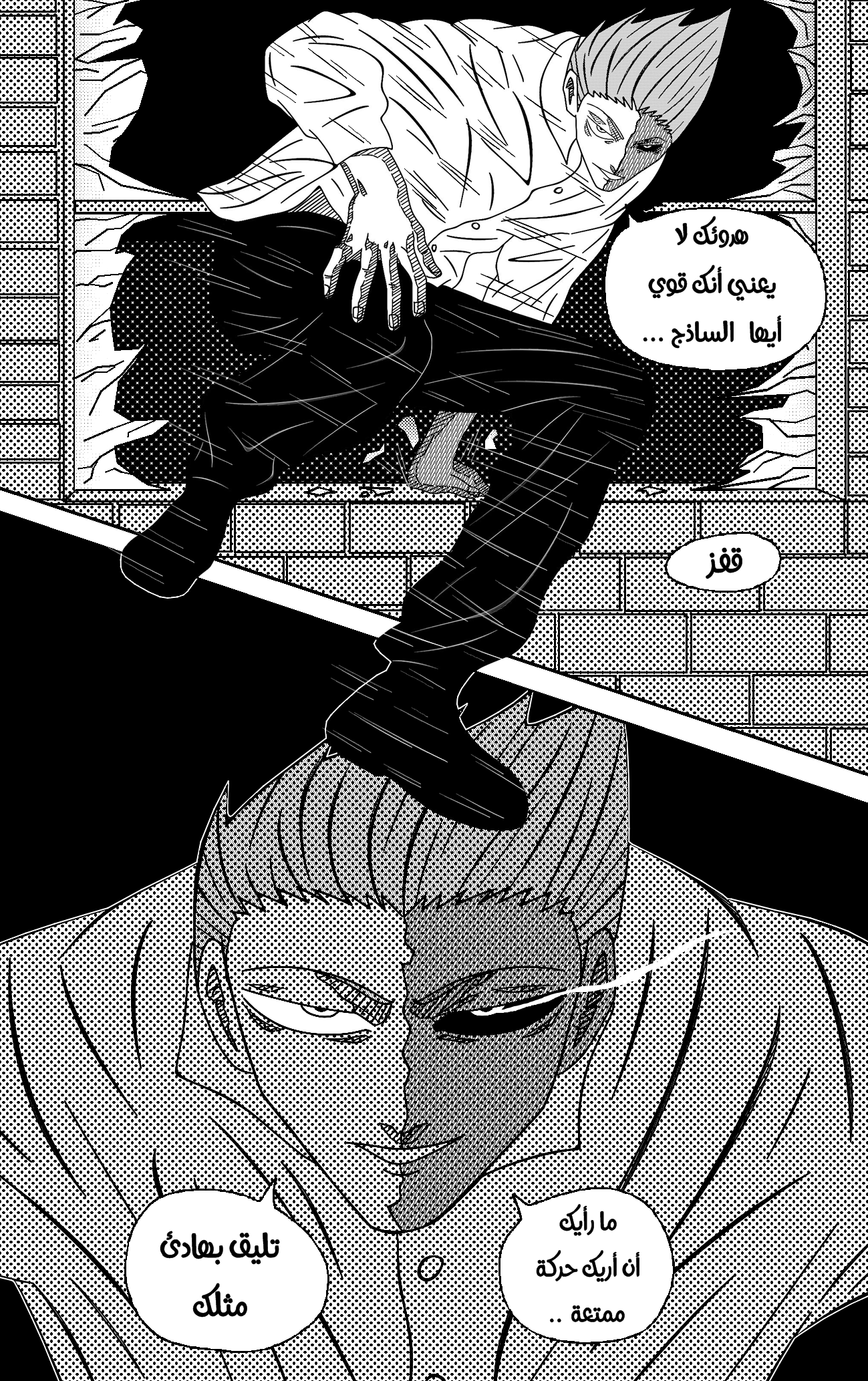 Read Black Death AR Manga Online