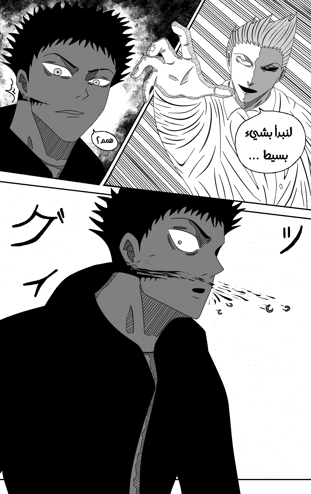 Read Black Death AR Manga Online