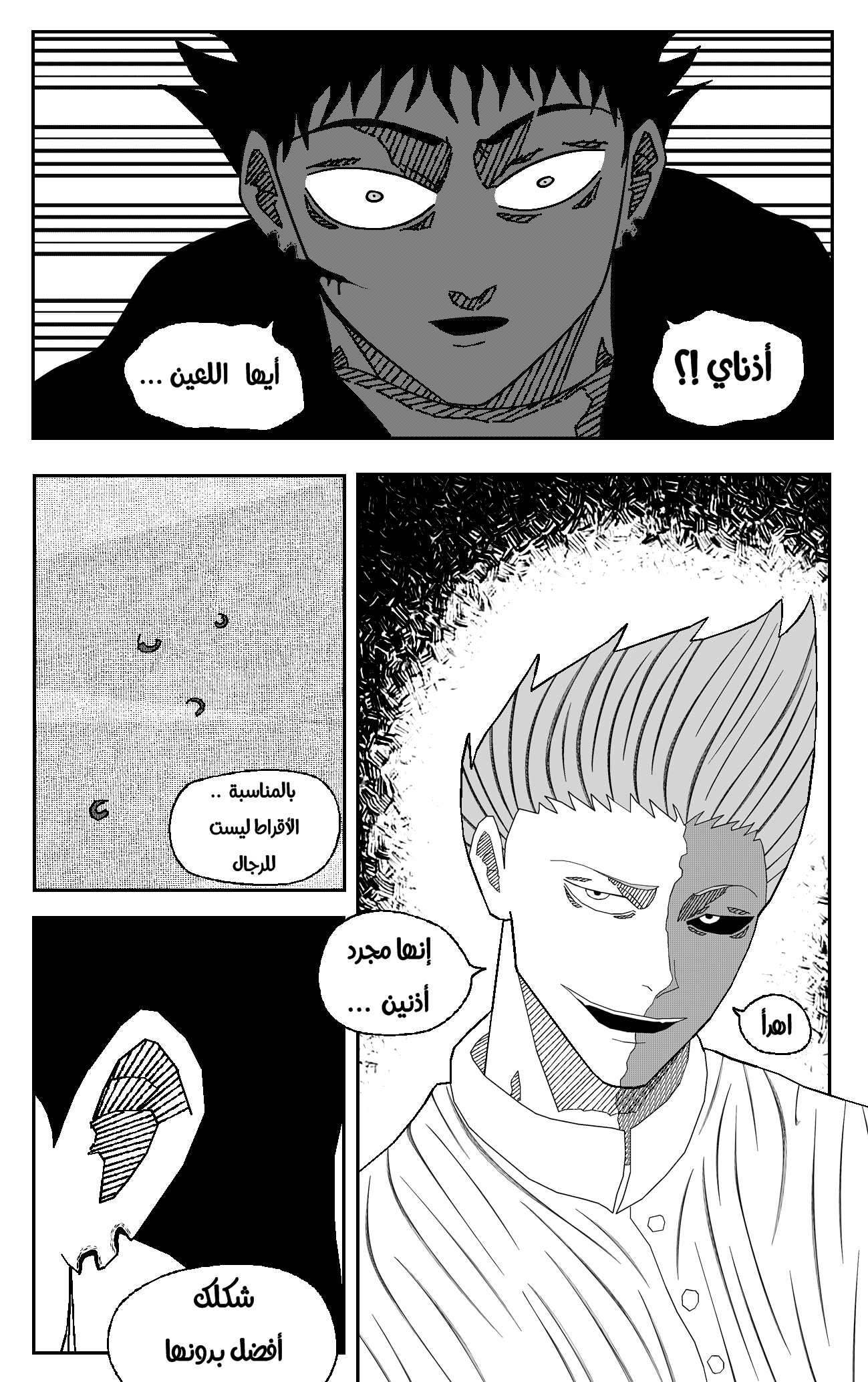 Read Black Death AR Manga Online