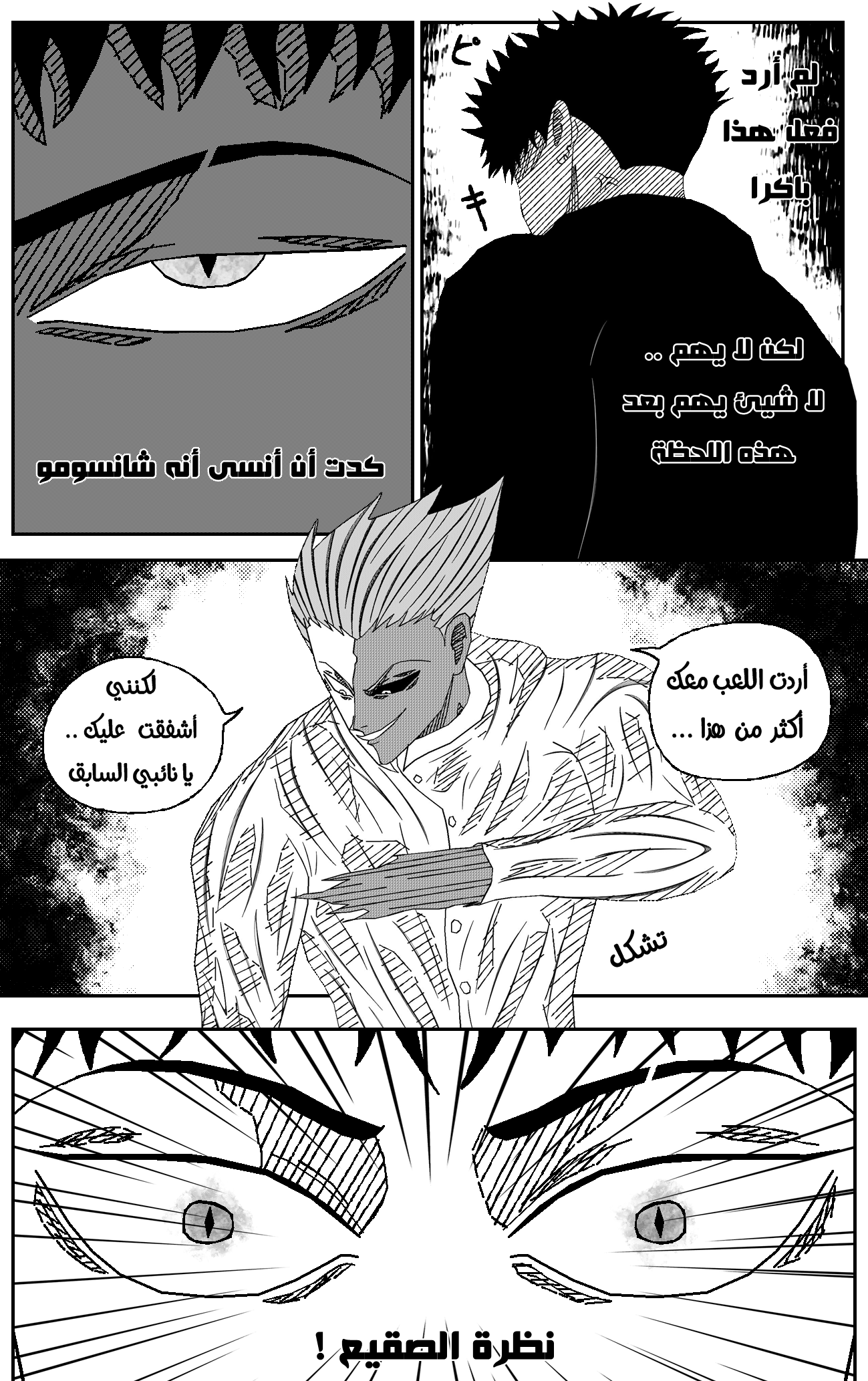 Read Black Death AR Manga Online