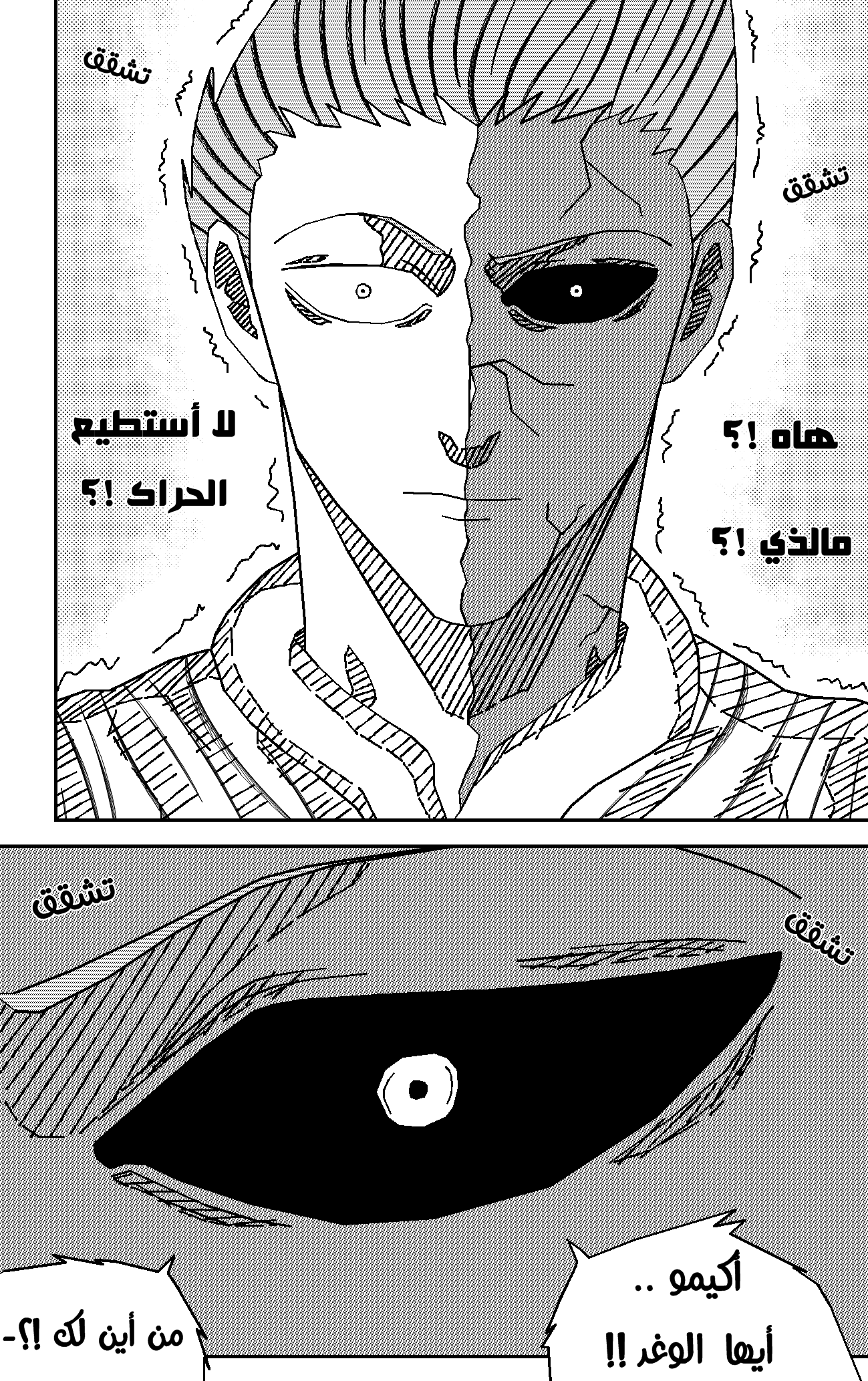 Read Black Death AR Manga Online