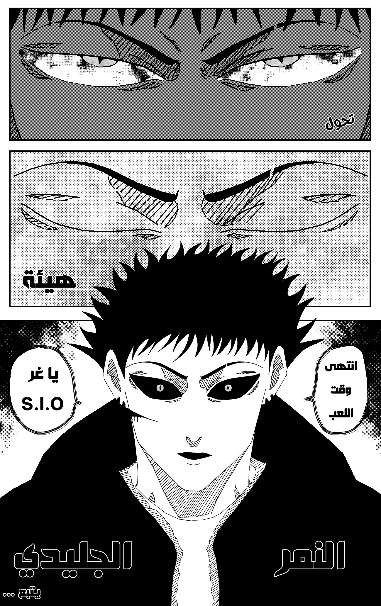 Read Black Death AR Manga Online
