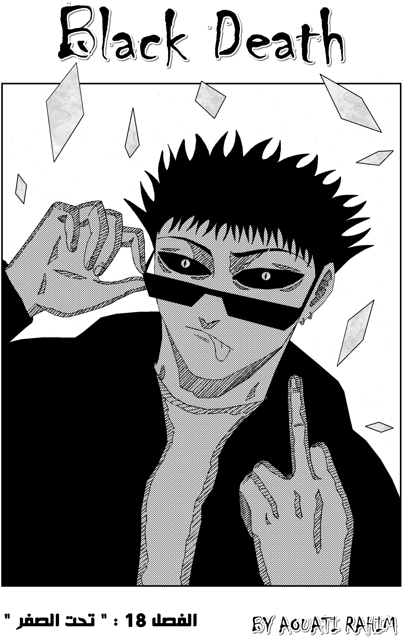 Read Black Death AR Manga Online