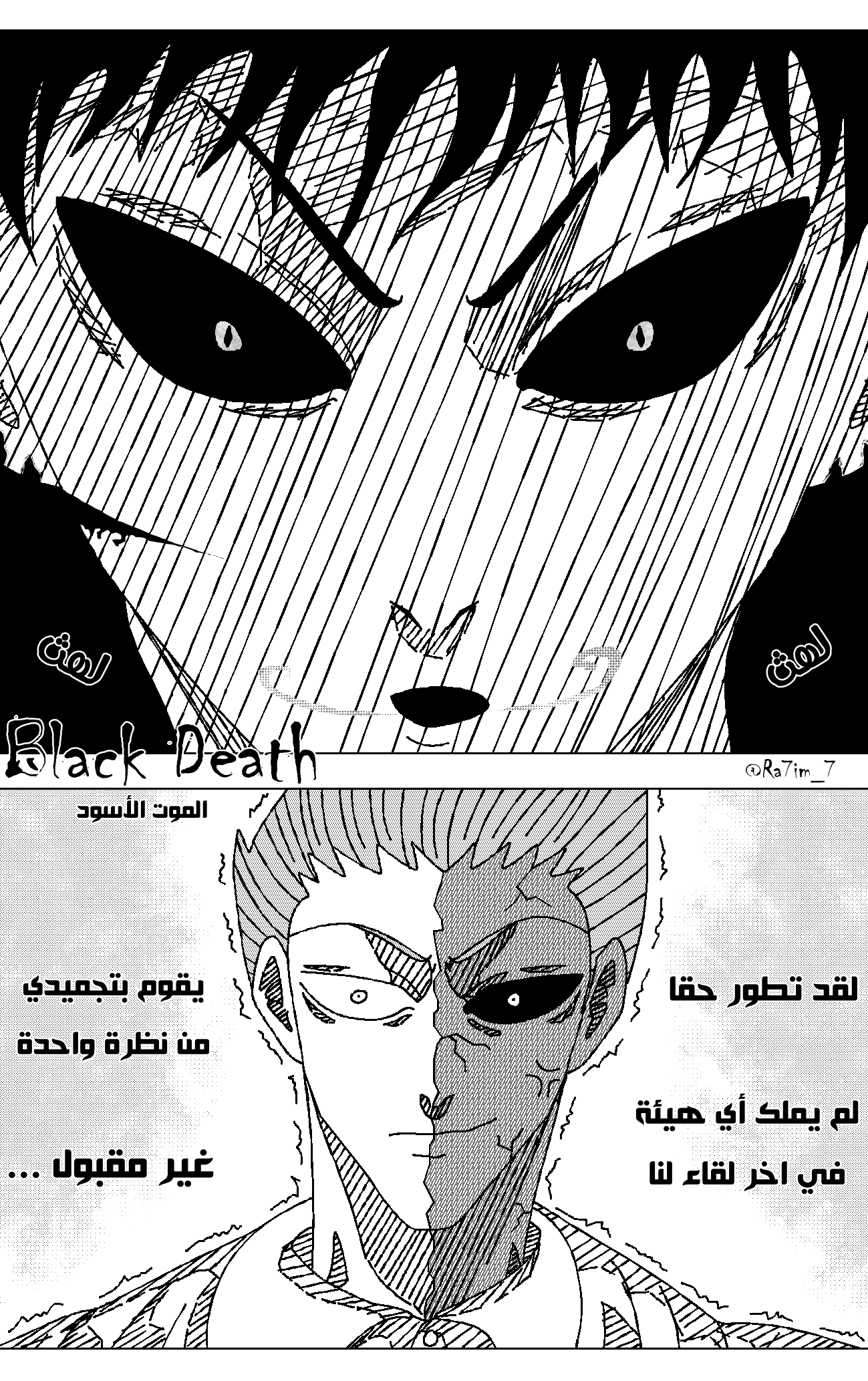 Read Black Death AR Manga Online