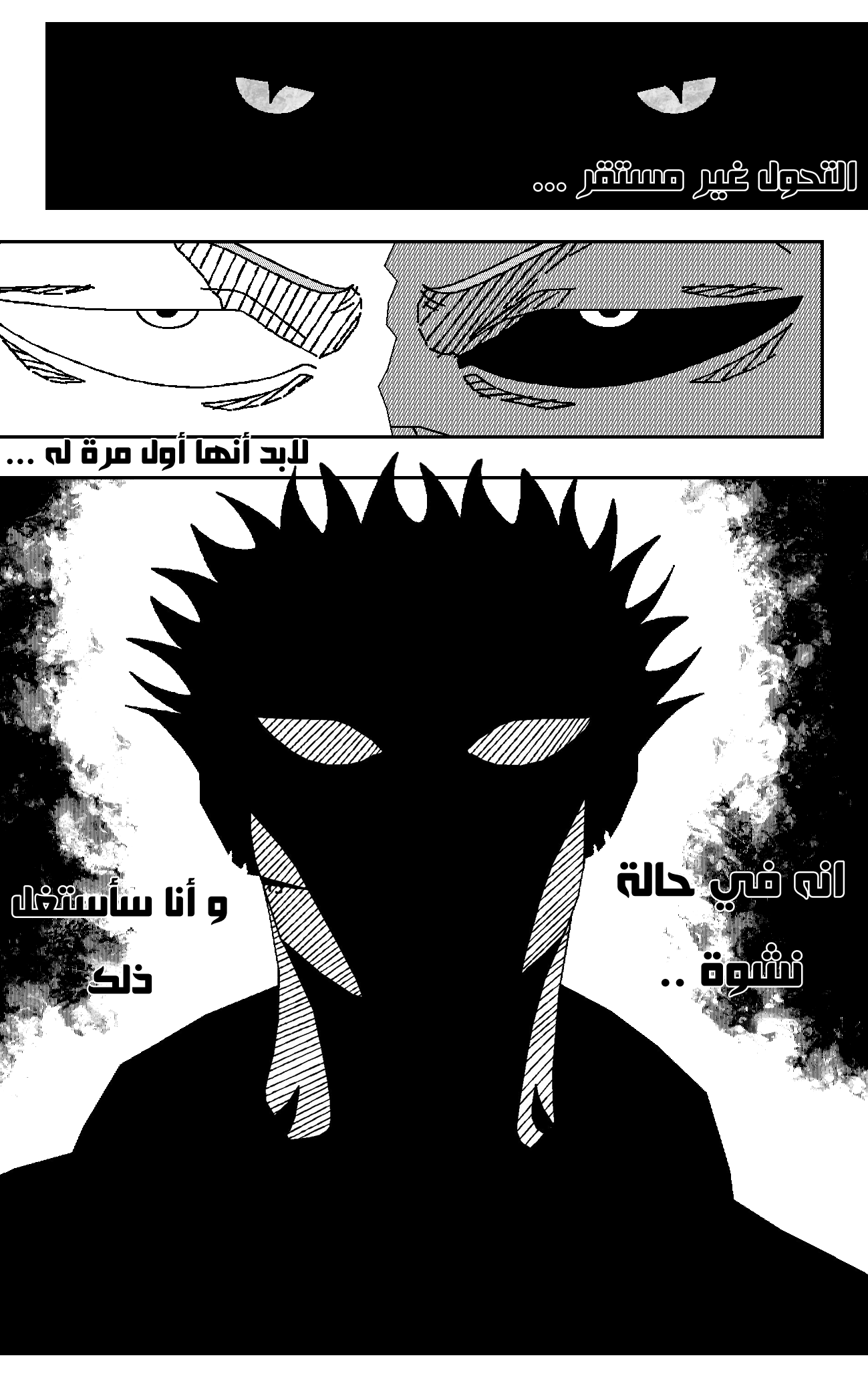 Read Black Death AR Manga Online