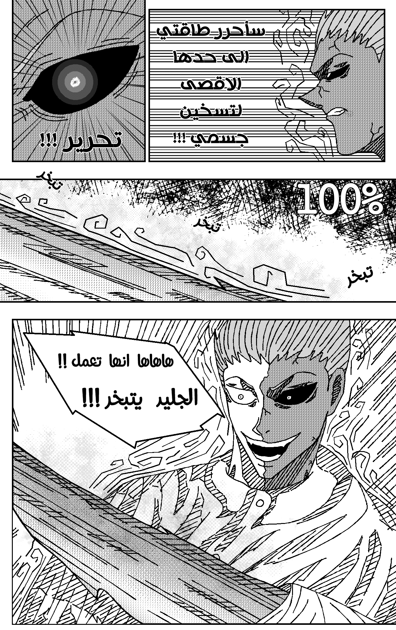 Read Black Death AR Manga Online