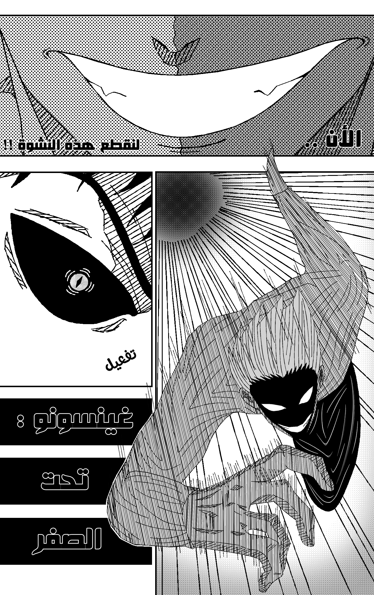 Read Black Death AR Manga Online