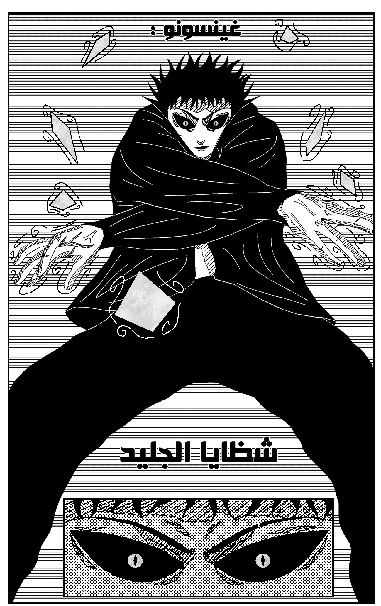 Read Black Death AR Manga Online