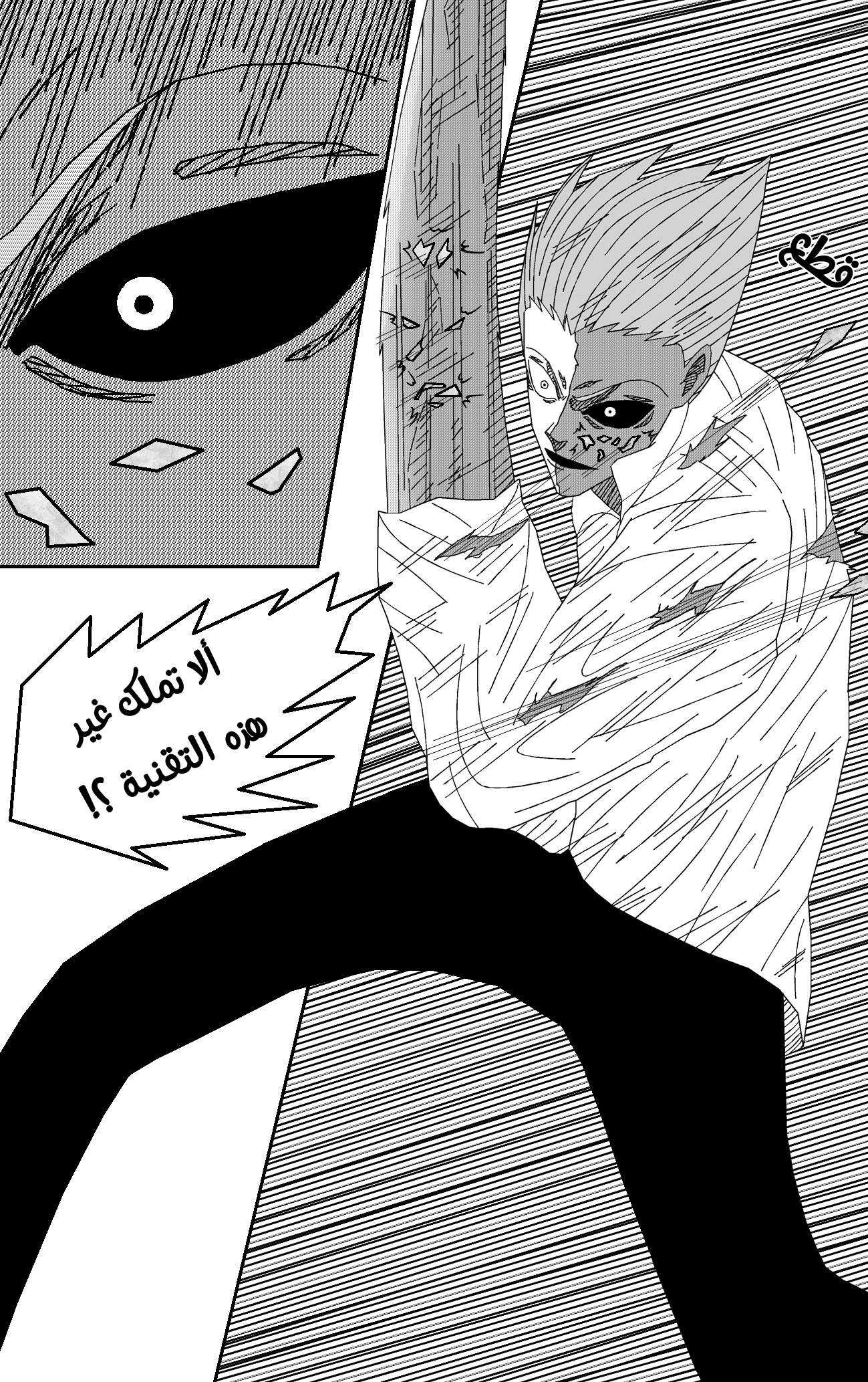 Read Black Death AR Manga Online