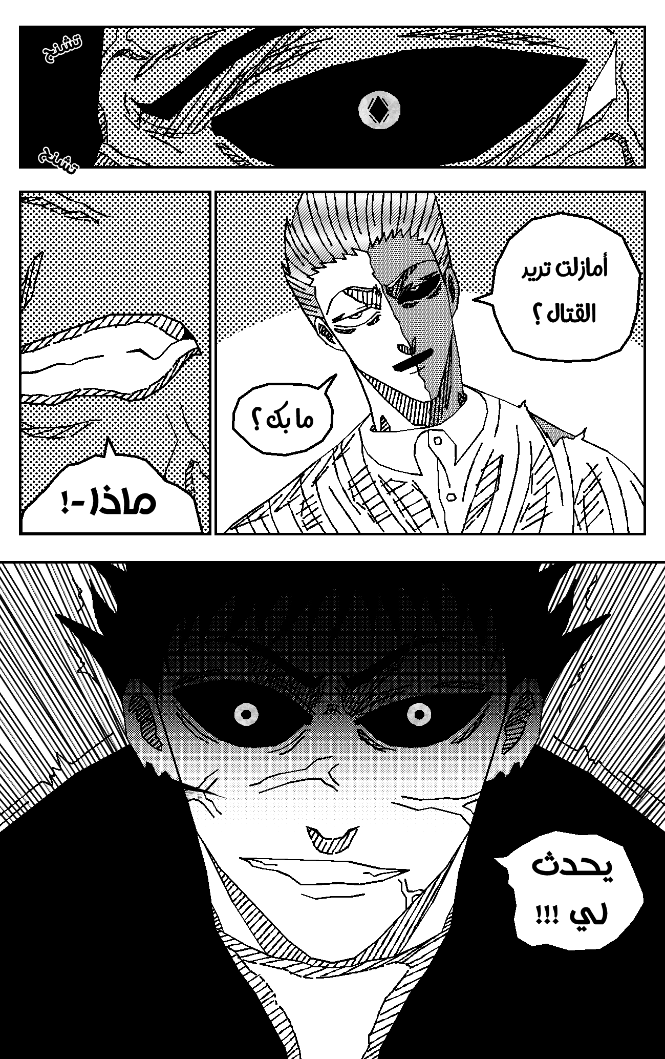 Read Black Death AR Manga Online