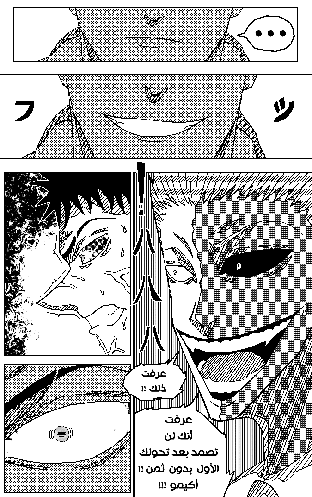 Read Black Death AR Manga Online