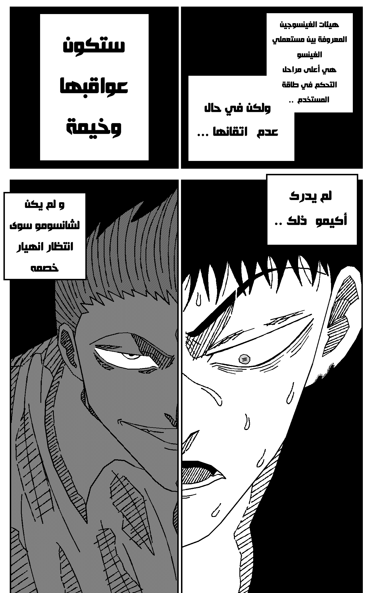 Read Black Death AR Manga Online