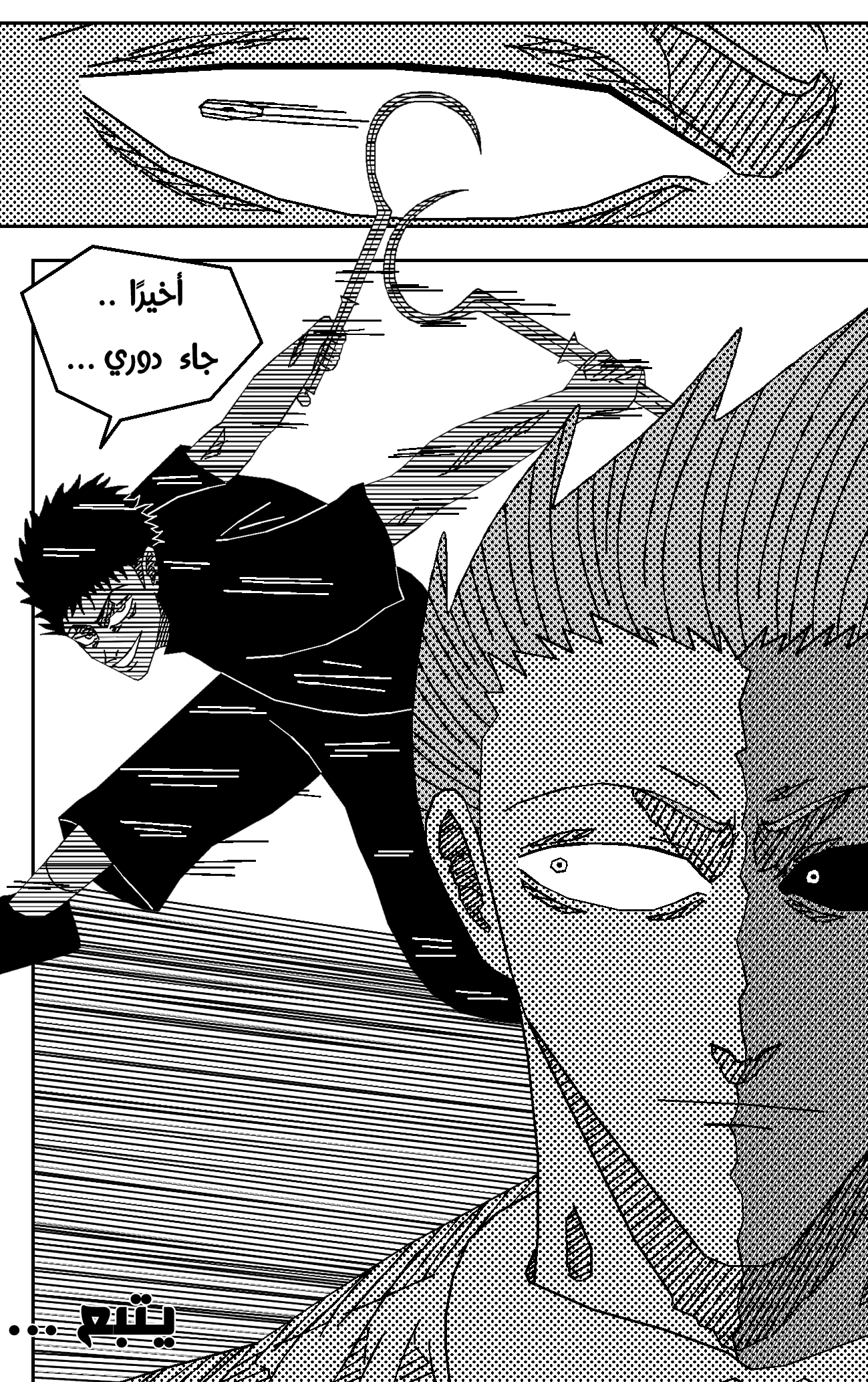 Read Black Death AR Manga Online