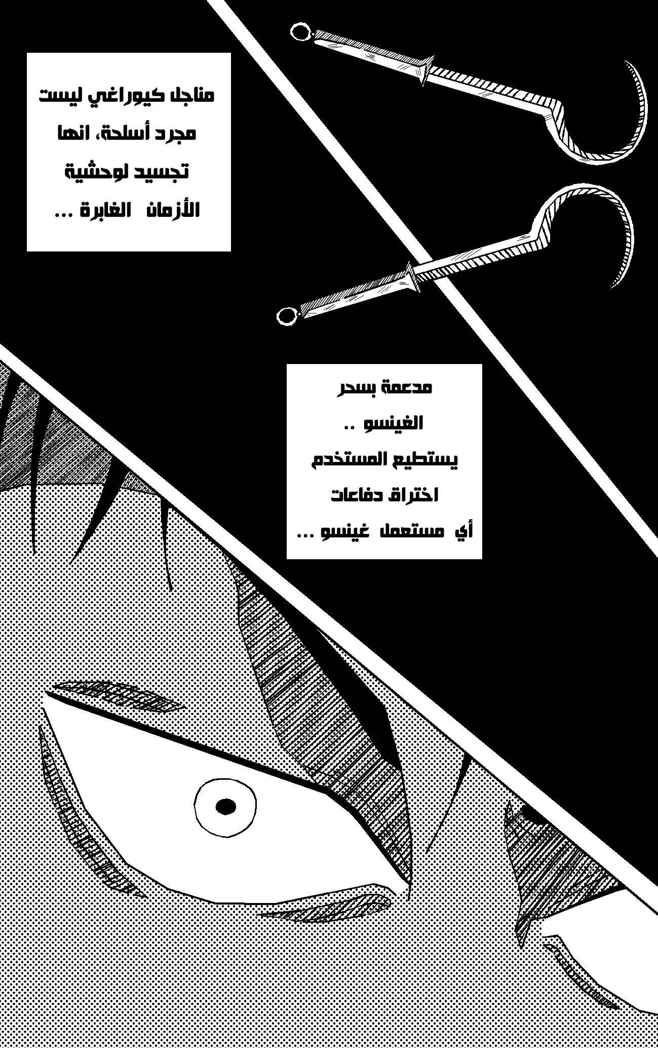Read Black Death AR Manga Online