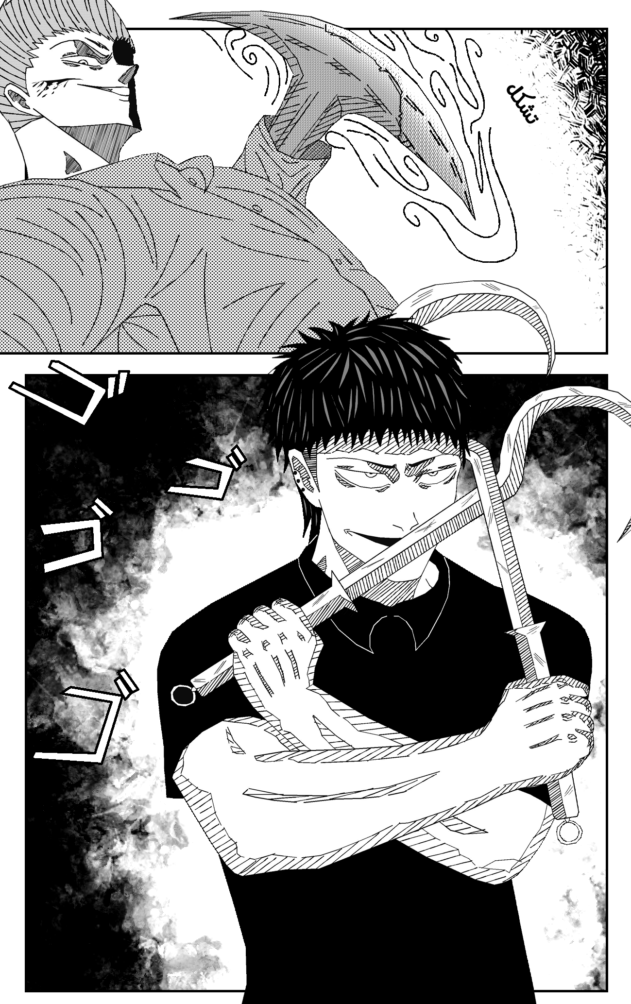 Read Black Death AR Manga Online
