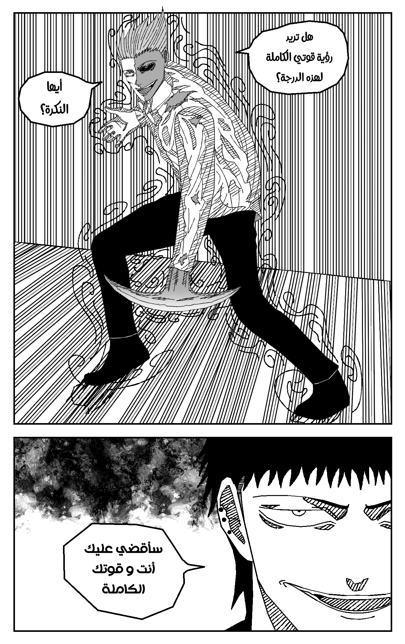 Read Black Death AR Manga Online