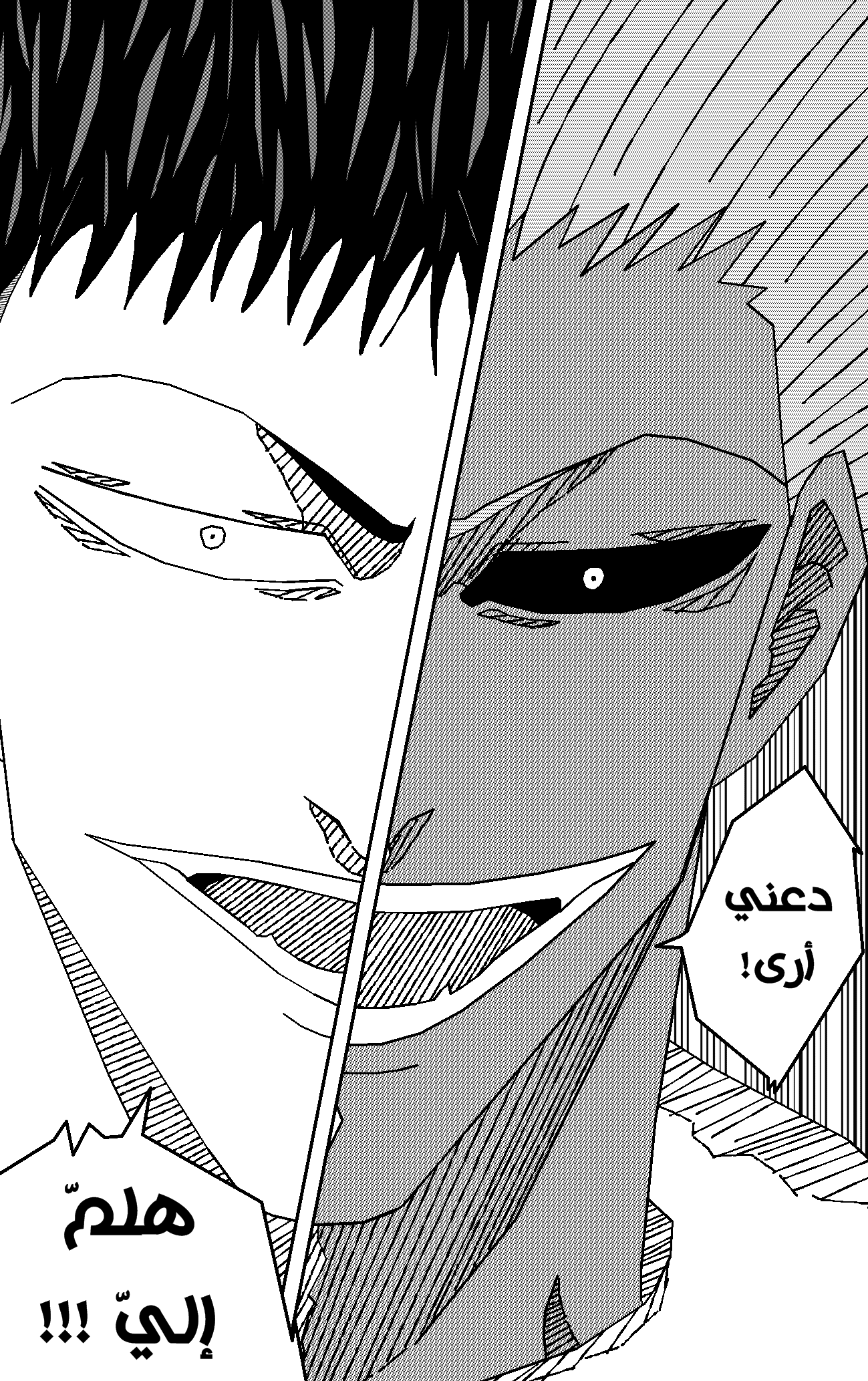 Read Black Death AR Manga Online