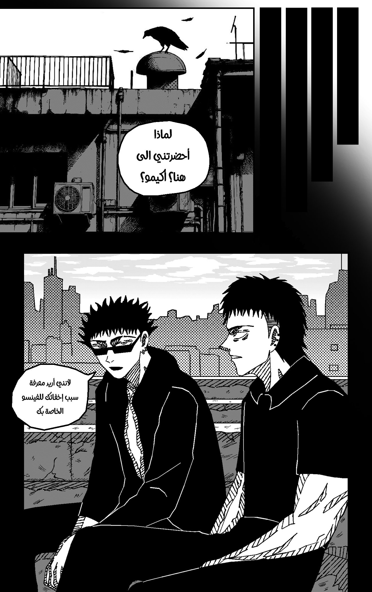 Read Black Death AR Manga Online