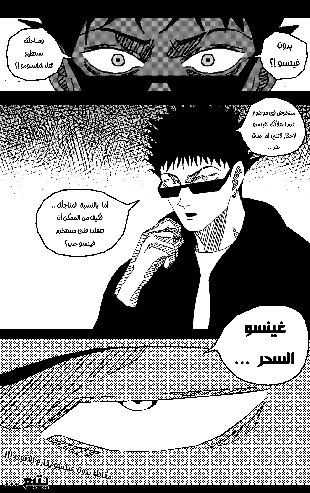 Read Black Death AR Manga Online
