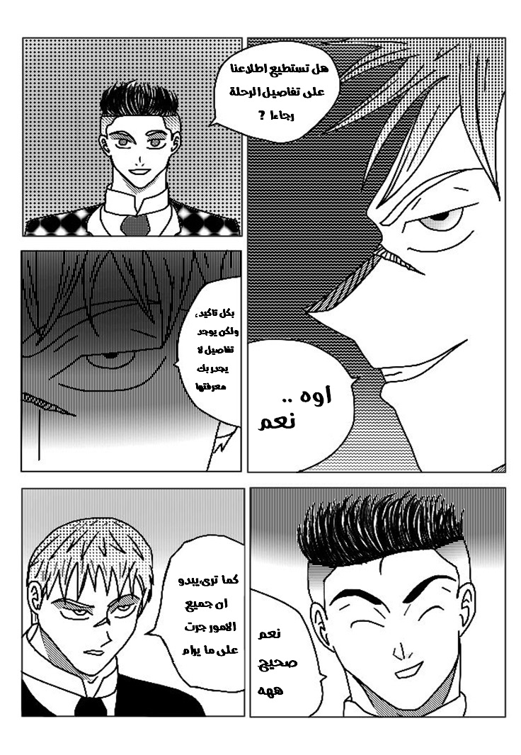 Read Black Death AR Manga Online