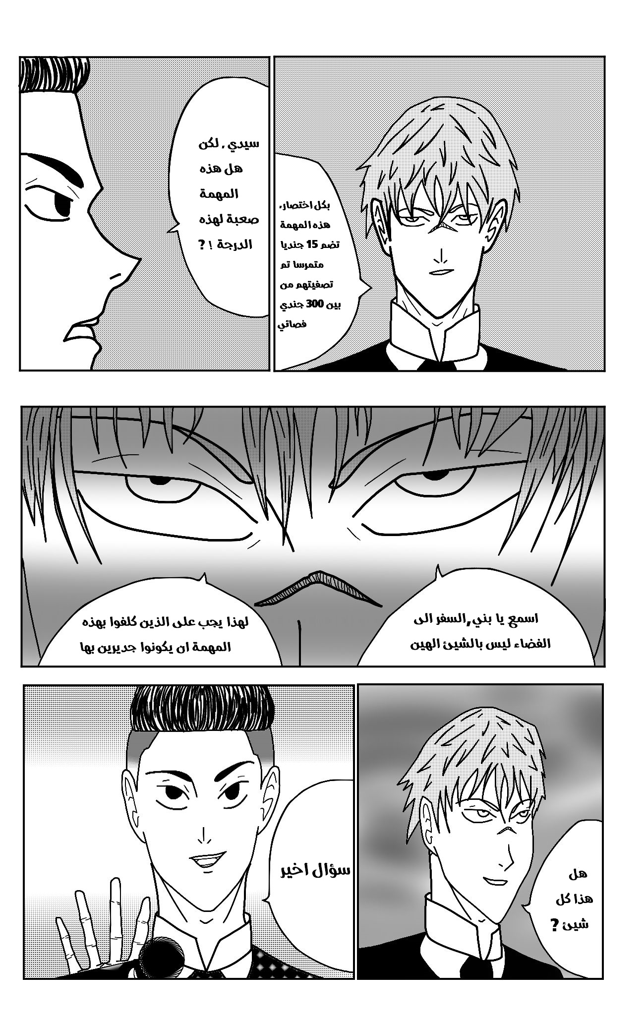 Read Black Death AR Manga Online