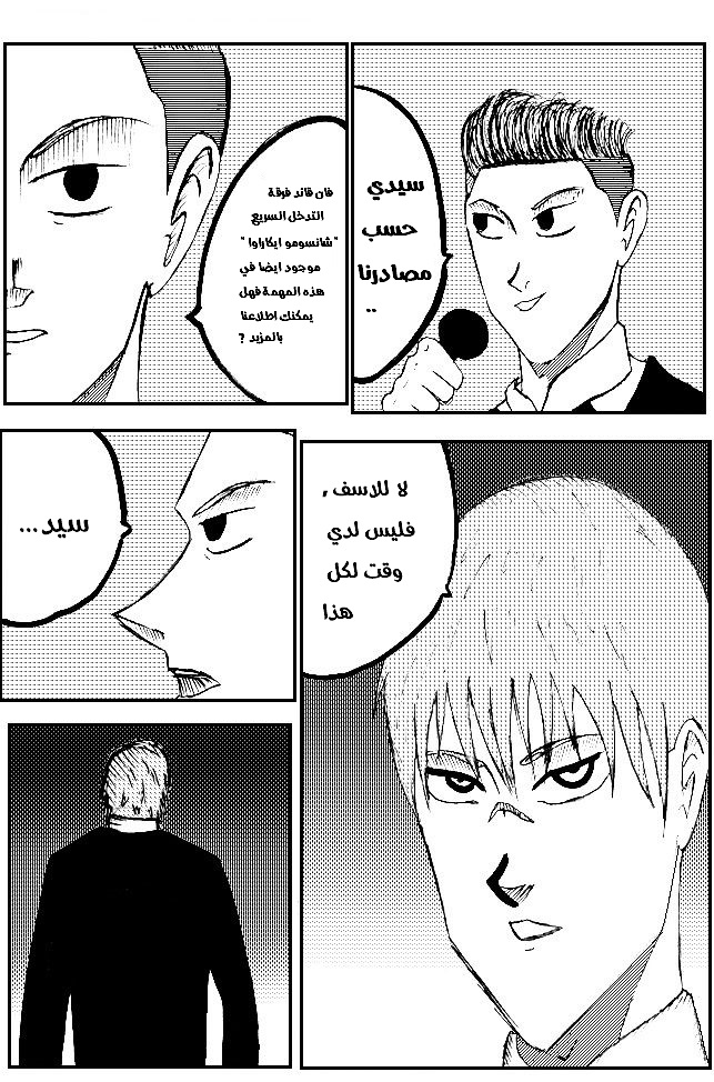 Read Black Death AR Manga Online