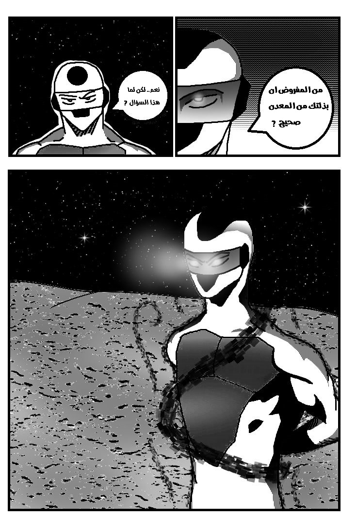 Read Black Death AR Manga Online