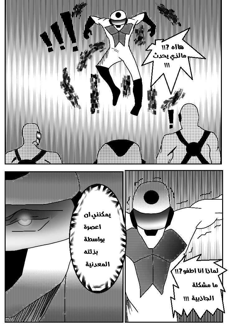 Read Black Death AR Manga Online