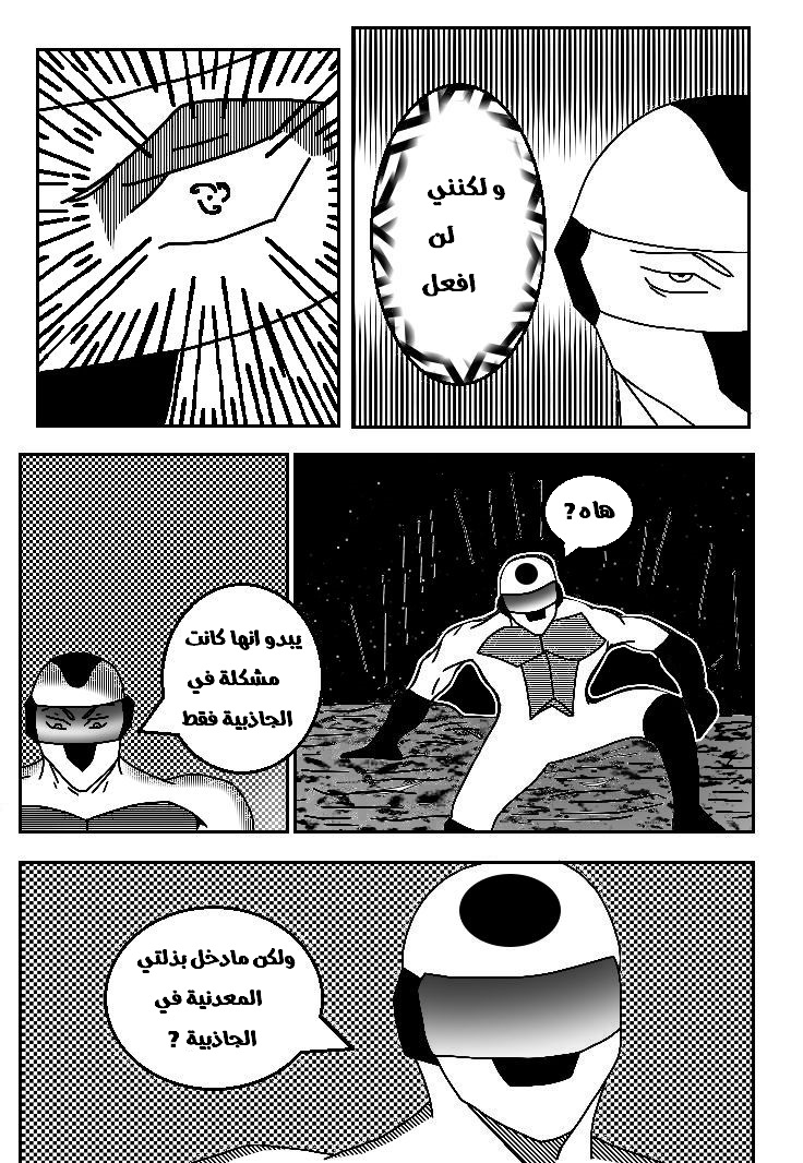 Read Black Death AR Manga Online