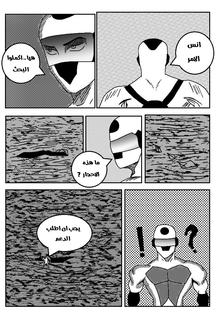 Read Black Death AR Manga Online