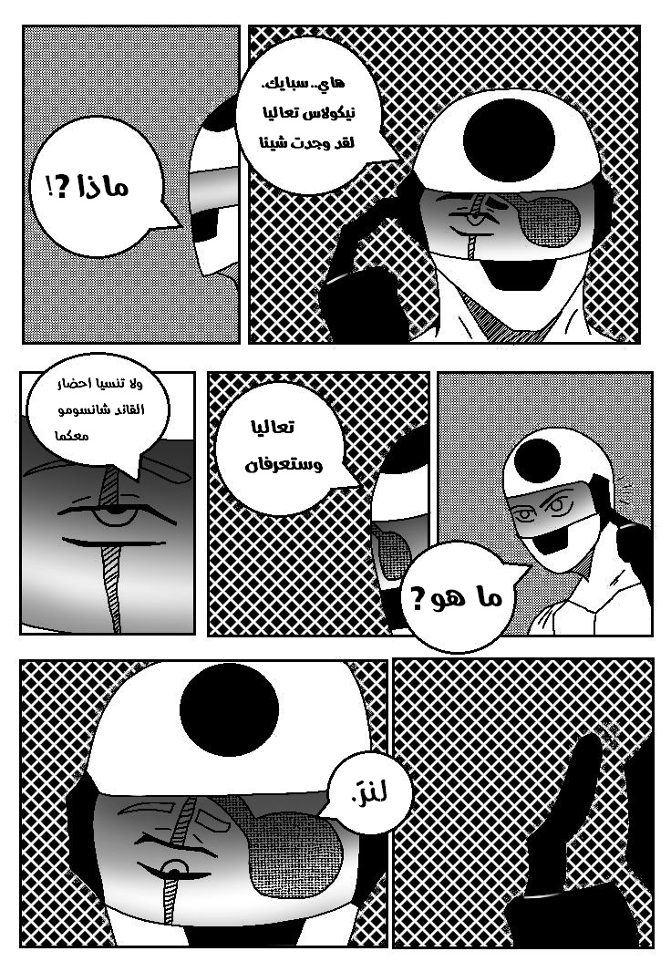 Read Black Death AR Manga Online