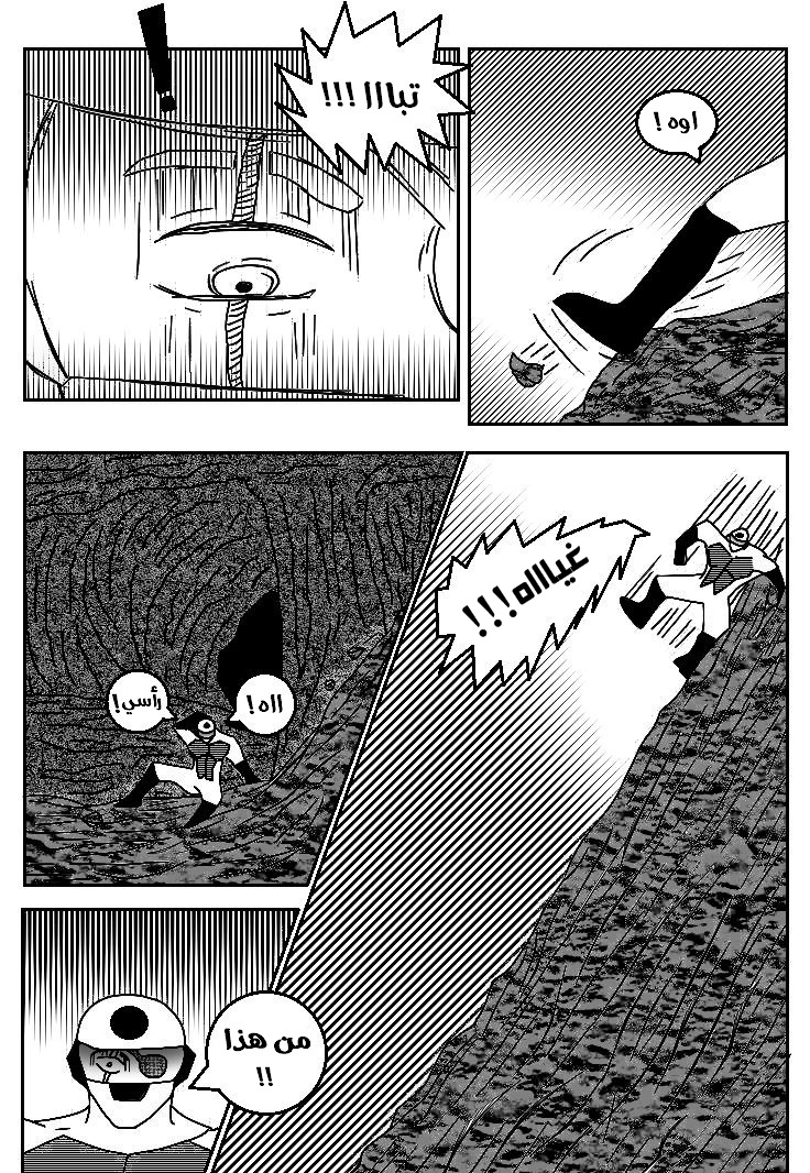 Read Black Death AR Manga Online