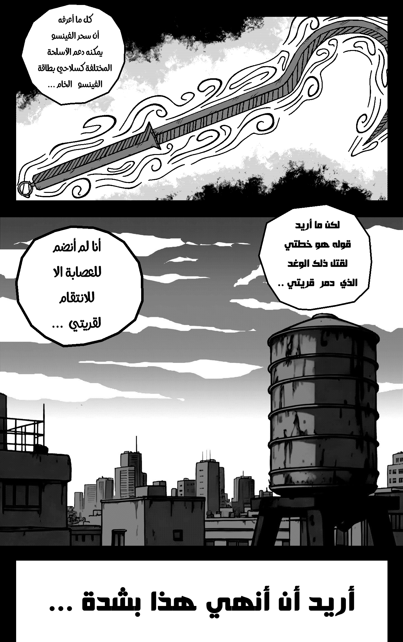 Read Black Death AR Manga Online